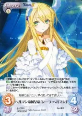 2026年最新】ランス ヘルマン革命の人気アイテム - メルカリ