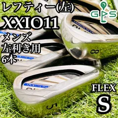2026年最新】レフティ アイアン xxio11の人気アイテム - メルカリ
