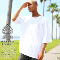 Tシャツ 半袖 無地 シンプル メンズ レディース 春夏用 全4色 大きいサイズ ビッグシルエット オーバーサイズ エースフラッグ おしゃれ b系 ヒップホップ ファッション ストリート系 メール便 AF-TS-TS-047