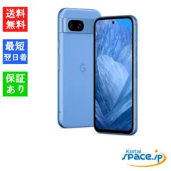 2025年最新】pixel 8 bayの人気アイテム - メルカリ