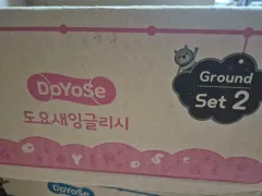 ストーンファウル 英語 Ground Set 2 前者 構成