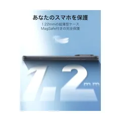 iPhone 16 Pro Max ケース MagSafe対応 カメラ保護カバーマグネットスマホケース つや消しブラック