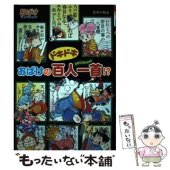 おばけマンションシリーズ　20冊セット ヨドバシ.com - おばけマンションシリーズ(全20巻) [単行本