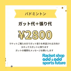 2024年最新】ヨネックス（yonex） バドミントンガット bg80パワー 200m