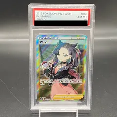 2024年最新】しールドマリィ sr psa10の人気アイテム - メルカリ