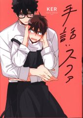 Item thumbnail for item 237245e3-1990-4dbd-8f25-401a1f56753c