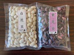 十勝・帯広産 無農薬＆減農薬 こだわり豆シリーズ（手作業選別・磨き）白花豆ｘ紫花豆 1袋 300gx2 (紫花豆, 白花豆)