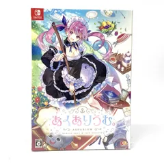 2025年最新】あくありうむ switchの人気アイテム - メルカリ