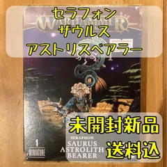 2025年最新】ウォーハンマー セラフォンの人気アイテム - メルカリ