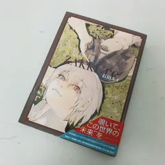 バラ売り不可 東京グール全巻+小説2刷、ゲームシナリオ、イラスト集 バラ売り不可 東京グール全巻+小説2刷、ゲームシナリオ