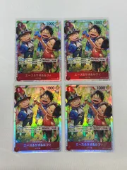 【OP】4枚セット エース＆サボ＆ルフィ SR op13-007