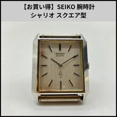 2025年最新】seiko セイコー シャリオの人気アイテム - メルカリ