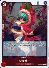 【中古】ONE PIECEカードゲーム EB03-005[R]：シュガー