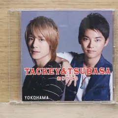 2025年最新】横浜 タッキー＆翼の人気アイテム - メルカリ