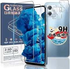 2025年最新】Motorola MOTO g64 5gの人気アイテム - メルカリ