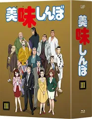 に*む様 テレビアニメ 「美味しんぼ」主題歌EPレコード 2枚セット Amazon.co.jp: 美味しんぼ 中村由真 Dang Dang 気になる EP