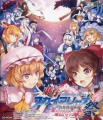 【中古】同人GAME CDソフト 東方スカイアリーナ 幻想郷空戦姫 祭 -MATSURI- / 領域ZERO