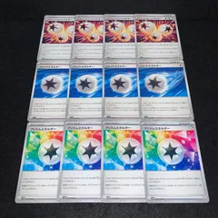 ポケカ　KY311 特性エネルギー　イグニッションエネルギー　ジェットエネルギー　プリズムエネルギー　各4枚