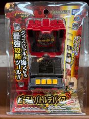ビーストサーガ BS-45 ビーストバトルデバイス レッドver.