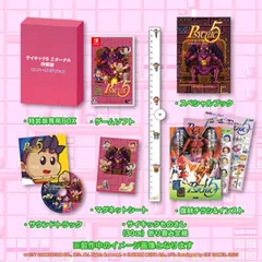 サイキック5 エターナル 特装版 エスパー団エディション -Switch 【特典】サイキック5エターナル サウンドトラックCD、サイキック5 スペシャルブック、復刻チラシ&インスト、キャラクターマグネットシート、サイキックものさし(折り畳み30㎝定規) 同