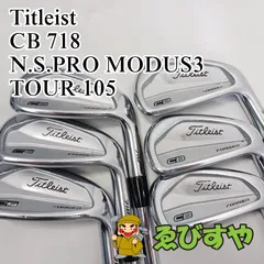 2025年最新】タイトリスト 718 cbの人気アイテム - メルカリ