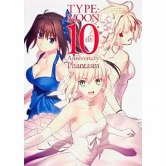 2026年最新】TYPE‐MOON 10th Anniversaryの人気アイテム - メルカリ