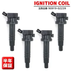 SXE10 アルテッツァ 前期 純正 イグニッションコイル