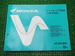 2026年最新】rc42 サービスマニュアルの人気アイテム - メルカリ