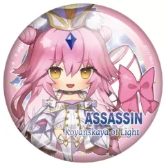 【中古】バッジ・ピンズ アサシン/光のコヤンスカヤ 「きゃらとりあ缶 Fate/Grand Order vol.9」