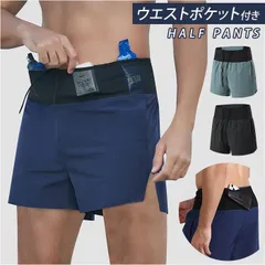 ☆ XLサイズ ☆ ウエストポケット付き スポーツウェア ハーフパンツ ランニングパンツ メンズ ジョギングパンツ ハーフパンツ ウエストポケット付き スポーツウェア ボトムス パンツ ズボン トレーニングウェア 男性 おしゃれ カジュアルパンツ