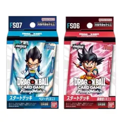 ドラゴンボール　フュージョン　シリアル　悟空ミニ　新品未開封 FB05-001 孫悟空(ミニ)：DA L | [FB05] 未知なる冒険