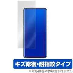 美品　OnePlus7TPro　グローバルROM版　青 美品 OnePlus7TPro グローバルROM版 青