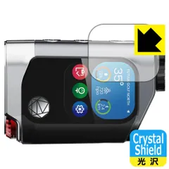 PDA工房 MILESEEY GenePro G1 ゴルフ用距離計 対応 Crystal Shield 保護 フィルム 光沢 日本製