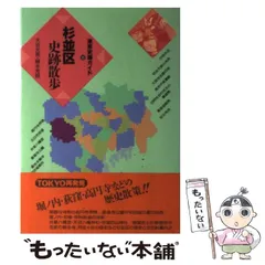 2025年最新】大谷芳照の人気アイテム - メルカリ