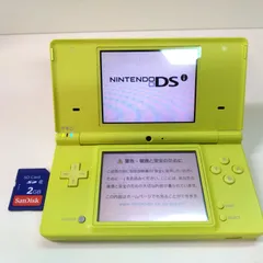 2024年最新】dsi ダウンロードの人気アイテム - メルカリ