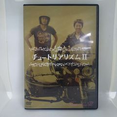 チュートリアル チュートリアリズムII DVD - メルカリ