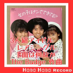 The BADGE ザ・バッヂ 7インチEPレコード新品2枚セット The BADGE ザ・バッヂ 7インチEPレコード新品2枚セットの通販 by