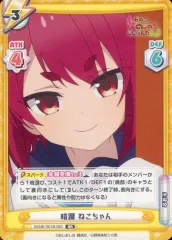 2025年最新】しかのこのこのここしたんたん reバースの人気アイテム