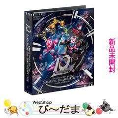 ピノキオピー 歌詞集＆画集ANNIVERSARY 数量限定スペシャルボックス版
