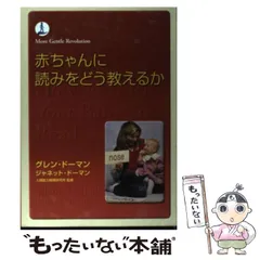 2025年最新】グレンドーマンの人気アイテム - メルカリ