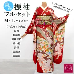 2025年最新】正絹長襦袢 反物 赤の人気アイテム - メルカリ