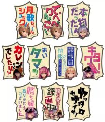 アニメイト特典 おげれつたなか モリモーリ学園学校新聞 ヤリチン