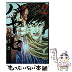【希少】　スラムダンク　三井寿　テレビ朝日　ポスター　B1 番組　宣伝　非売品 希少】 スラムダンク 三井寿 テレビ朝日 ポスター B1 番組 宣伝 非売品