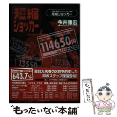 2025年最新】今井雅宏の人気アイテム - メルカリ 2025年最新】今井雅宏の人気アイテム - メルカリ