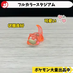 2025年最新】ポケモン フルカラースタジアムの人気アイテム - メルカリ
