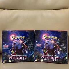 ポケモンカード インフェルノx シュリンクなし 2箱 - メルカリ