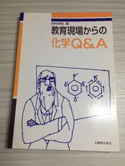 九州キリシタン新風土記 葦書房 浜名 志松 - メルカリ