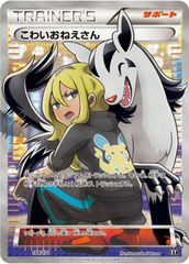 ミュウ　ex sar ミュウex(SAR)(SV2a-205-165)｜ポケカ通販サイト【Cardshop Serra】