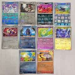 ポケモンカードゲーム ブラックボルト マスボミラー マスターボールミラー 10枚セット まとめ売り