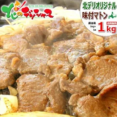 2025年最新】ジンギスカン プレートの人気アイテム - メルカリ